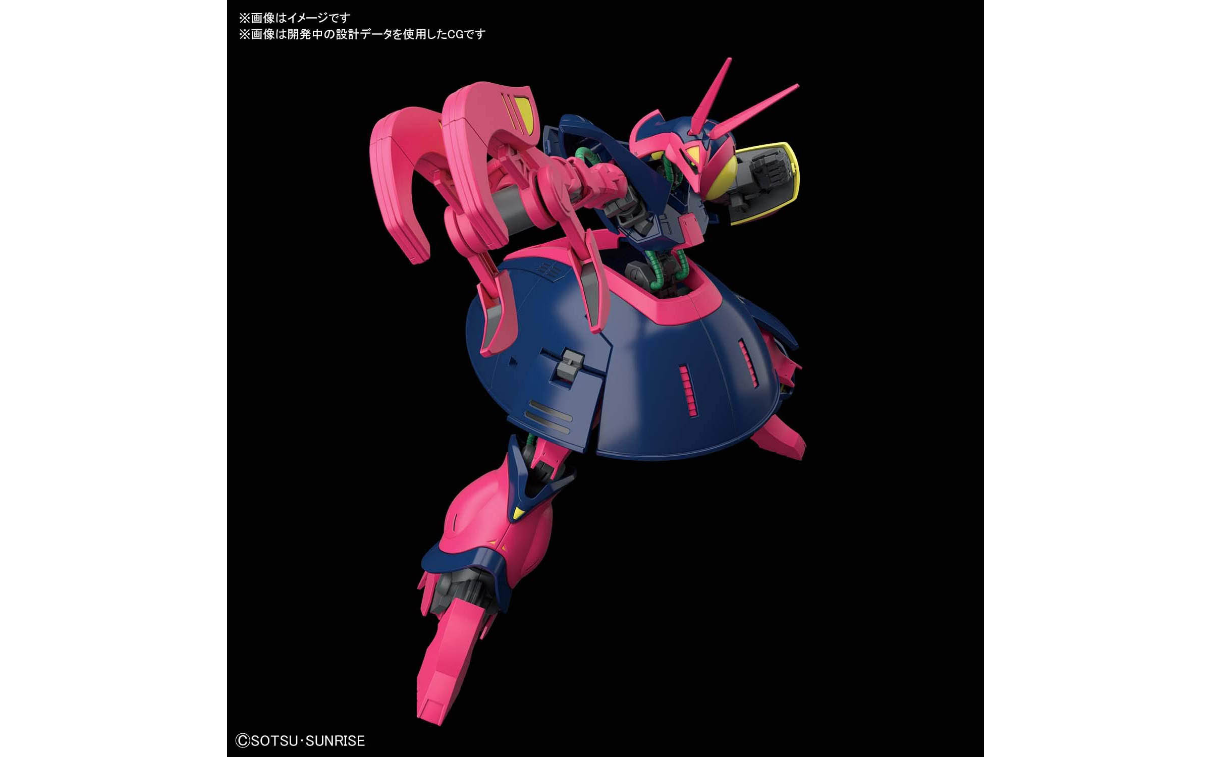 BANDAI - 0502 S34de08d1b4c24590ba411d66e4f20